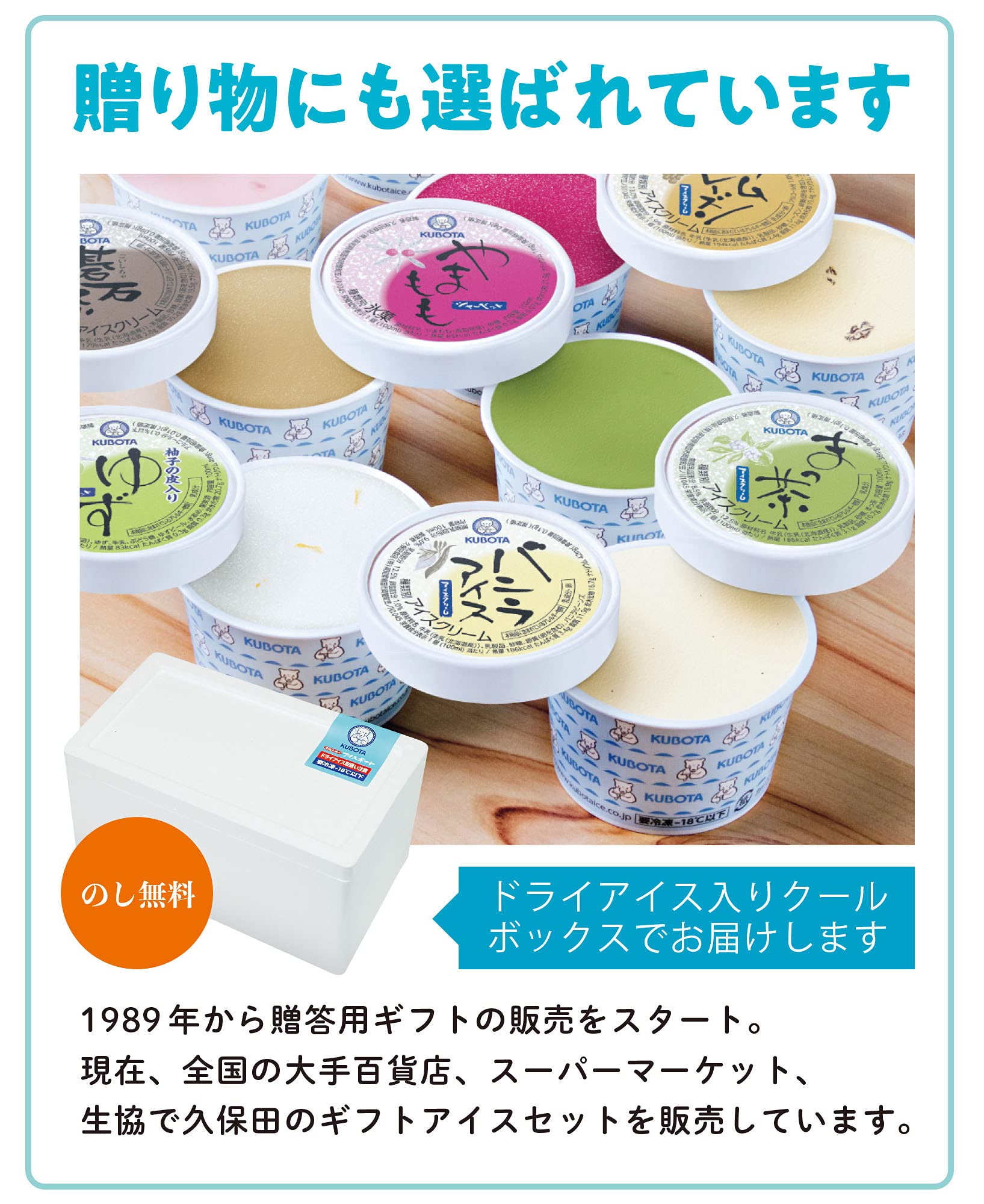 Amazon.co.jp: 久保田食品 カップ12個セット ギフト : 食品・飲料・お酒